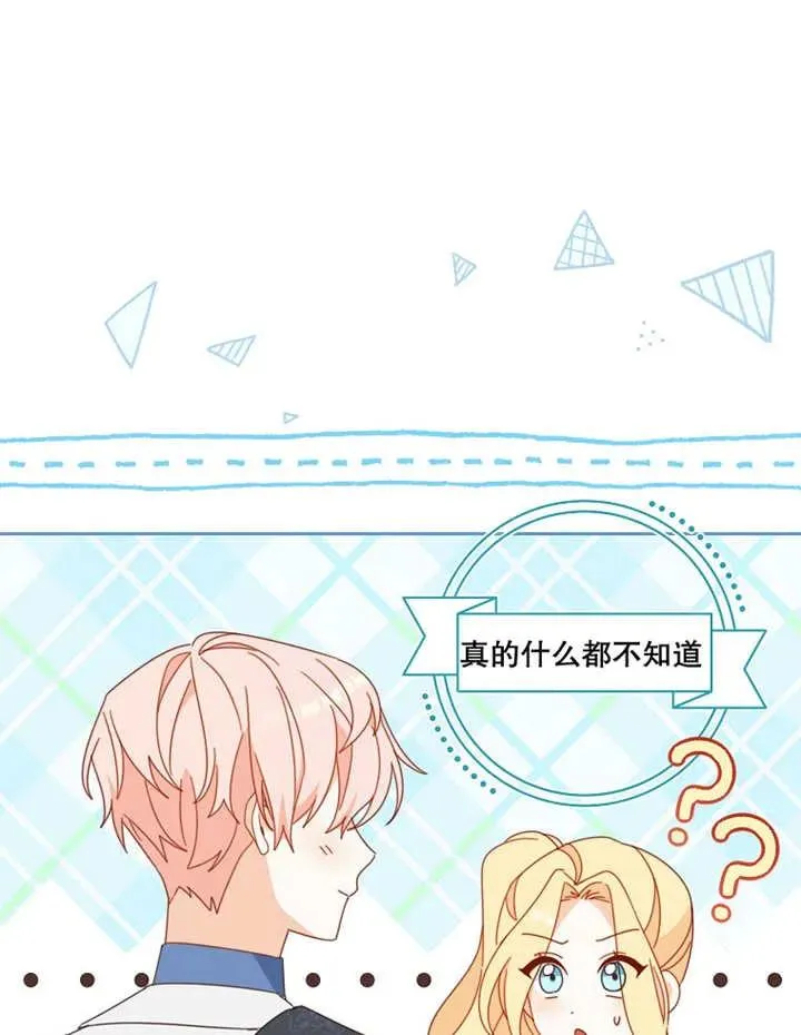 第31话21