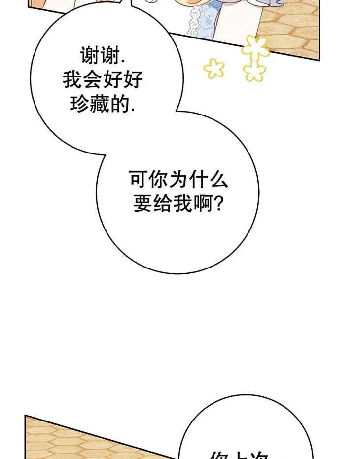 第31话11