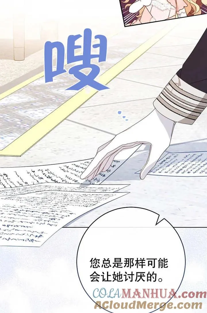 第19话57