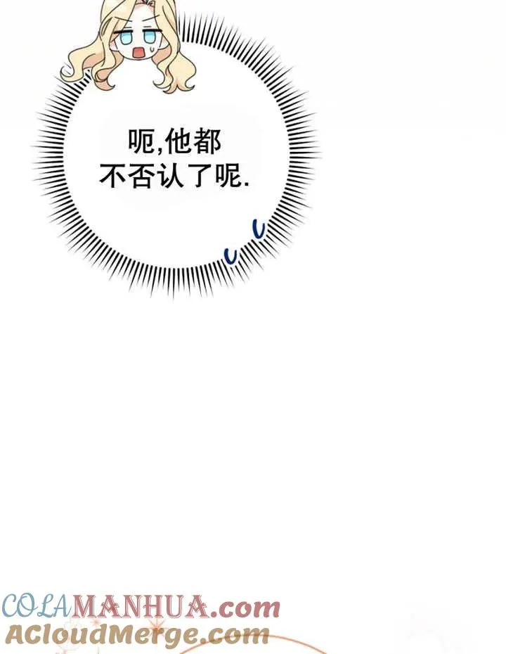 第40话68