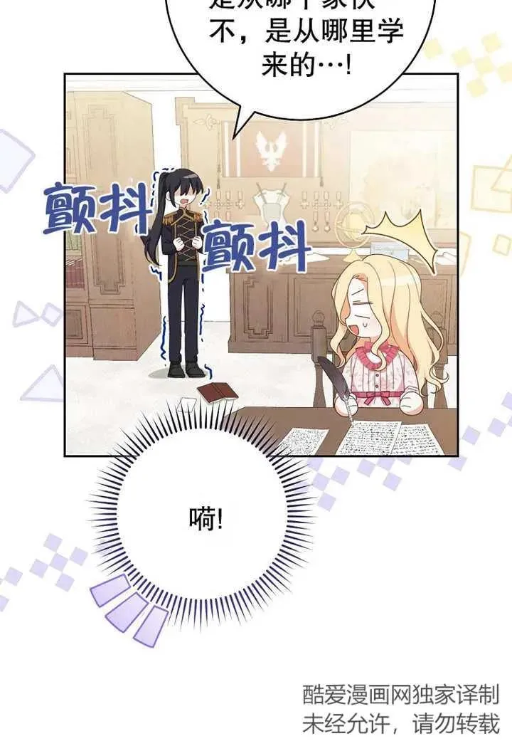 第17话76