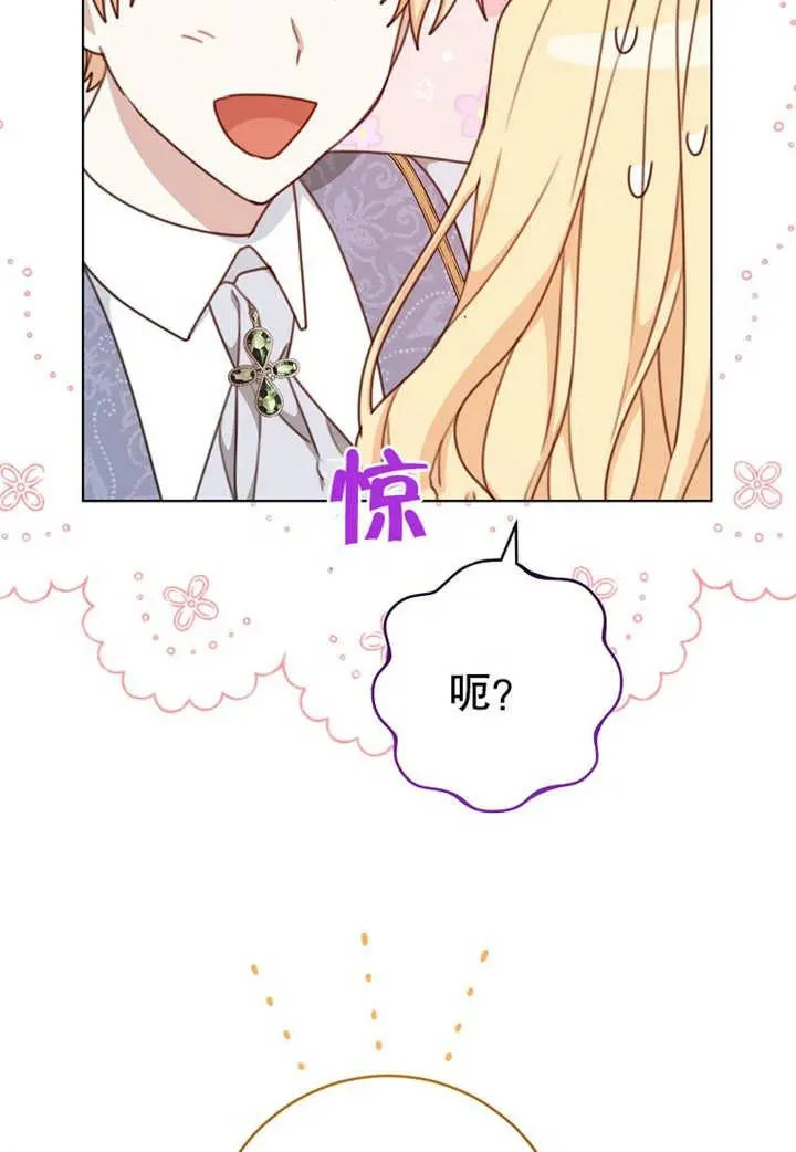 第19话37
