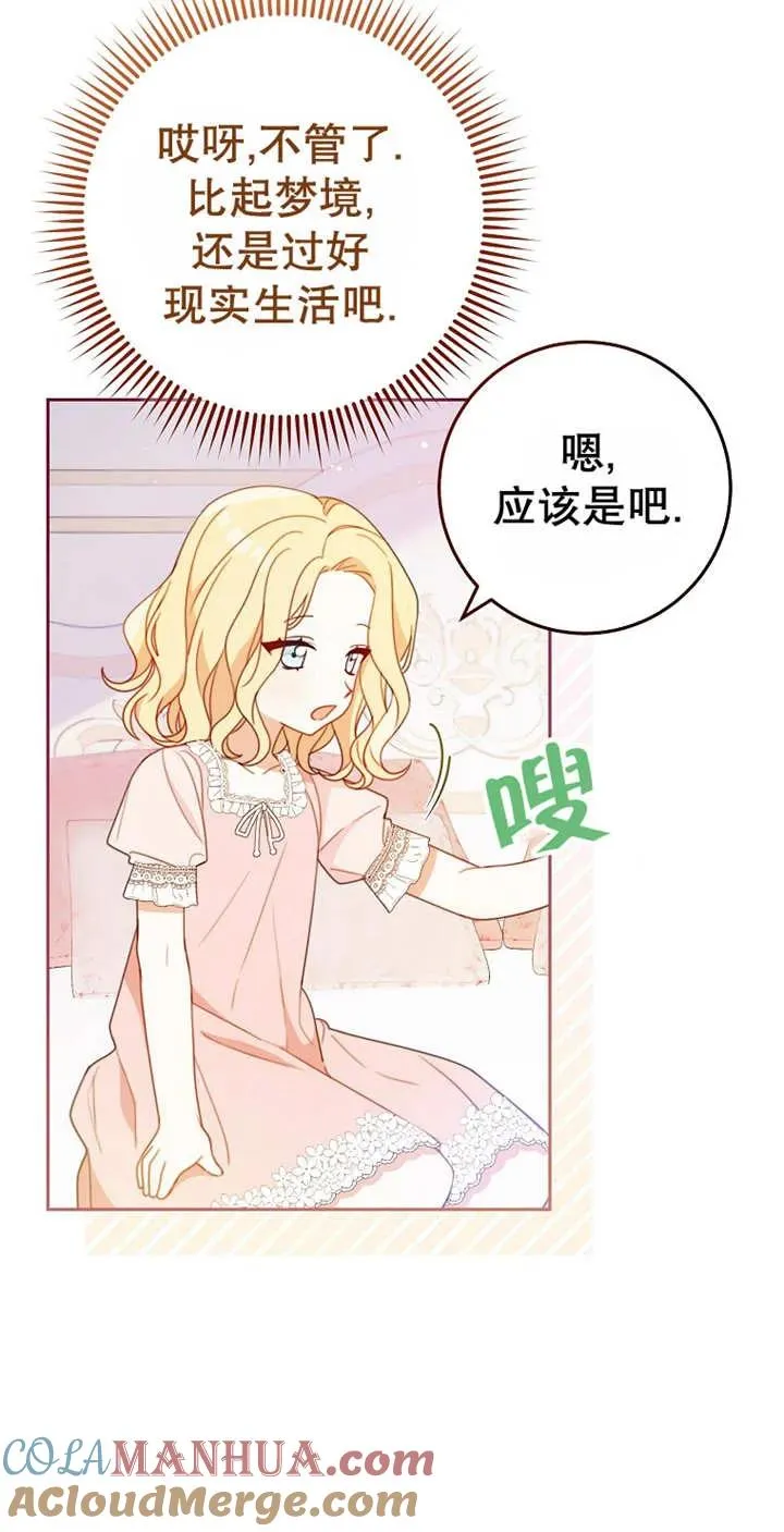 第03话12