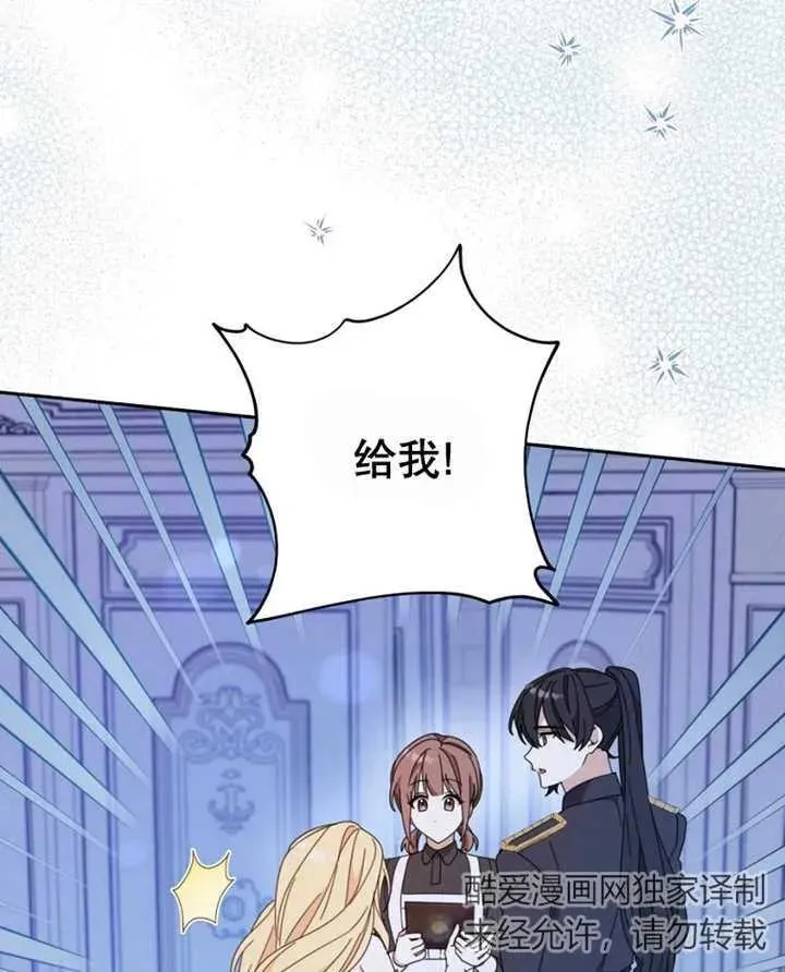 第40话101