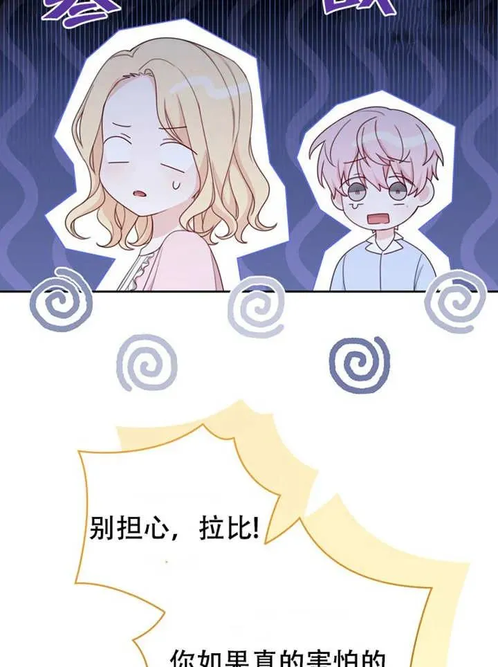 第06话75