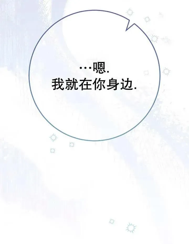 第34话117