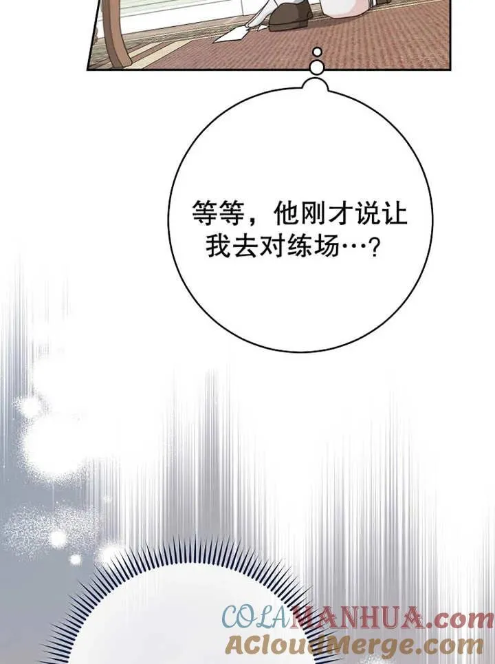 第13话60
