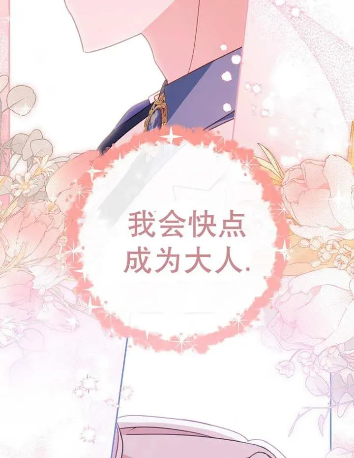 第31话95