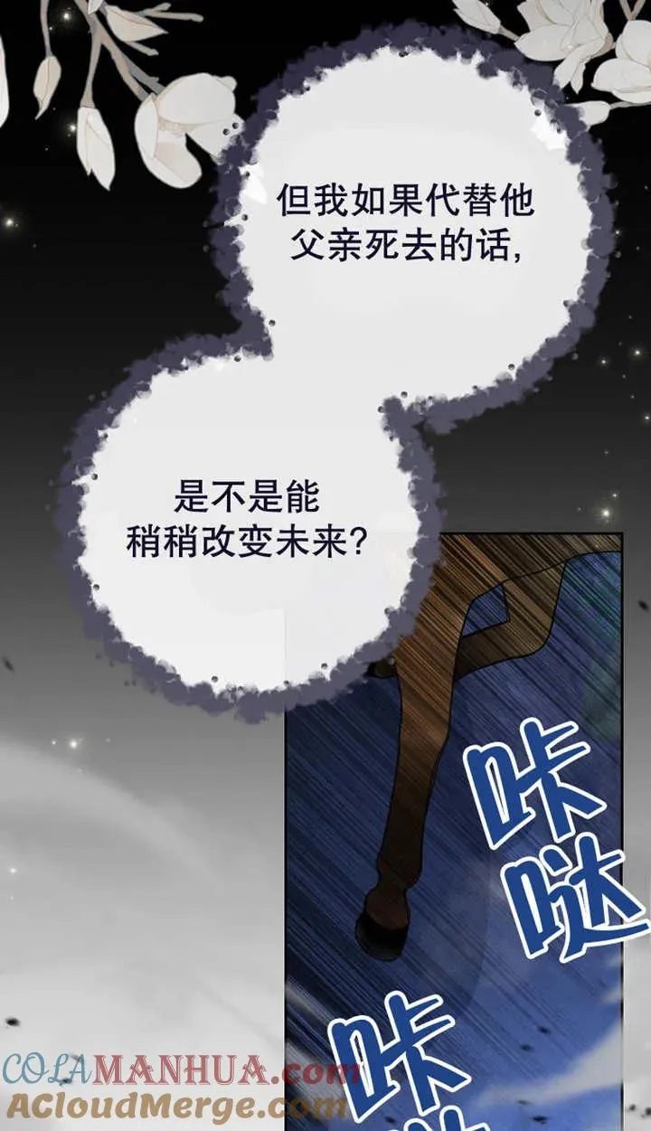 第27话36