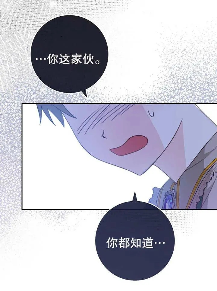 第13话77