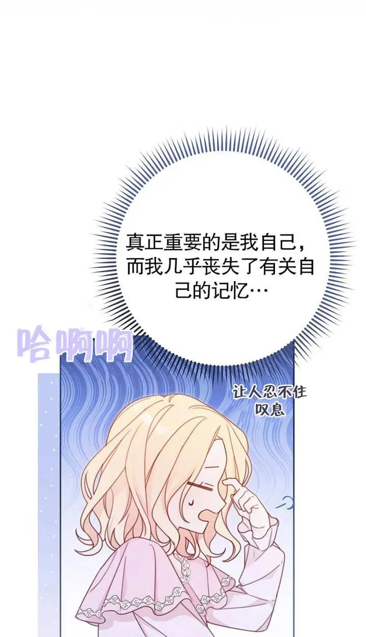第02话2