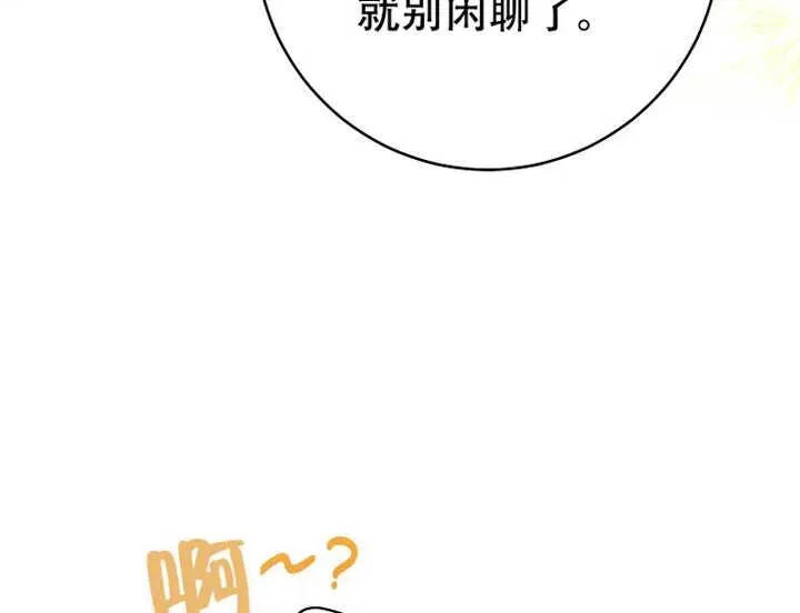 第06话94