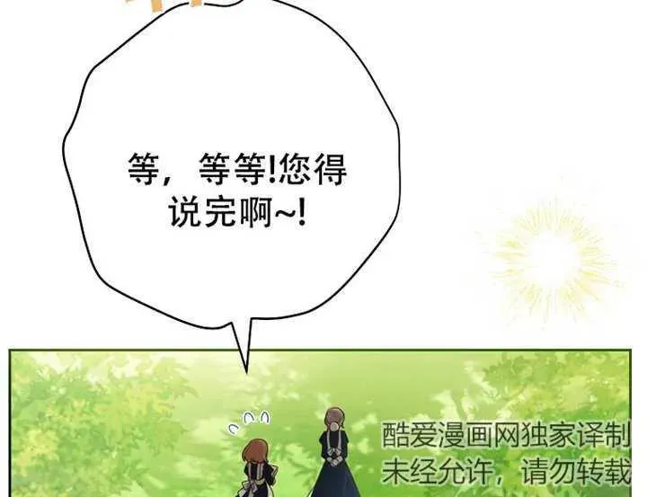 第06话95
