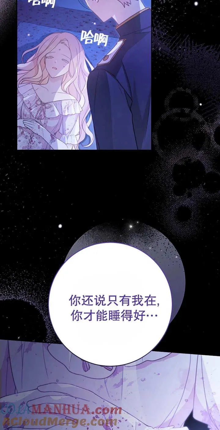 第03话3