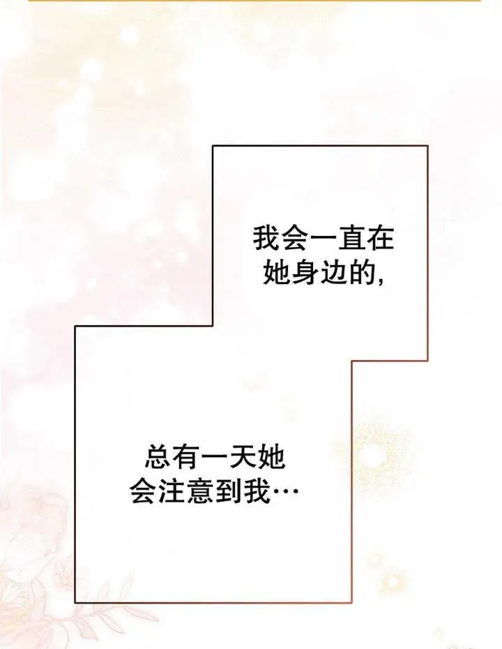 第31话93