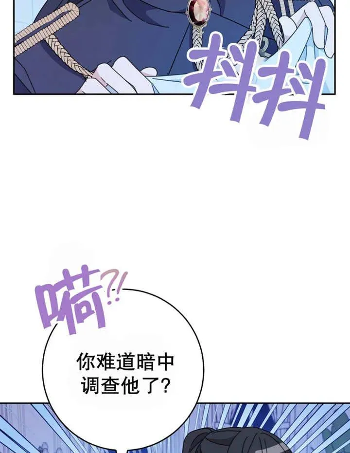 第40话66