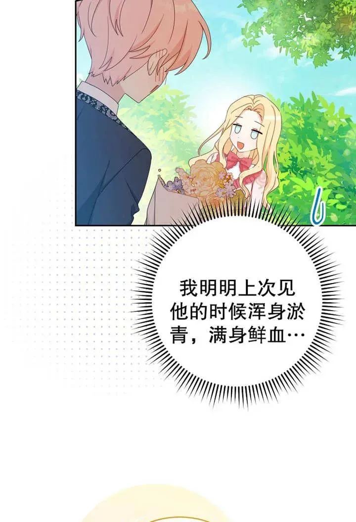 第17话85