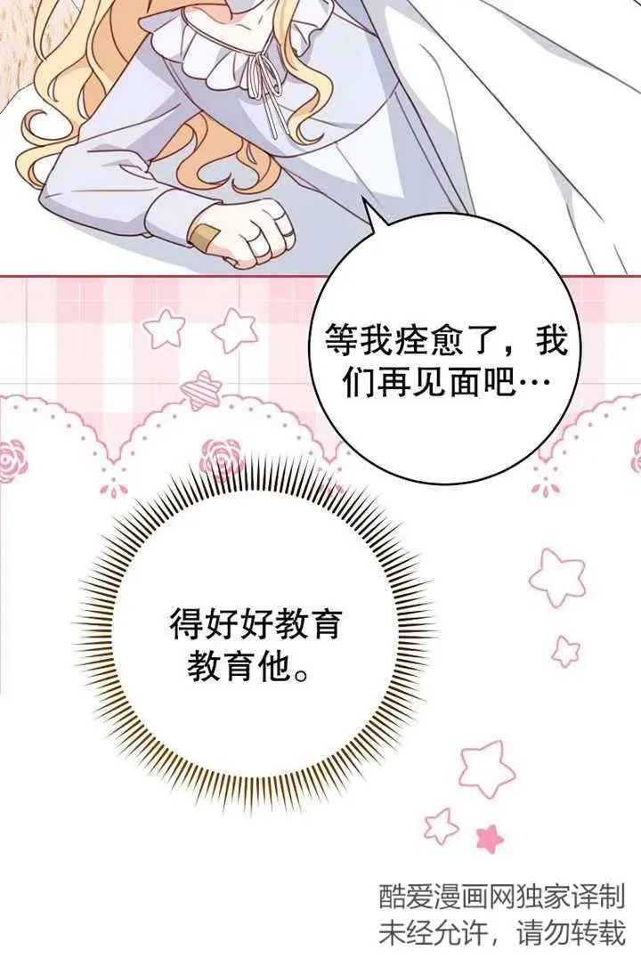 第16话19