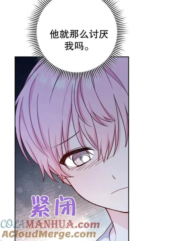 第13话56