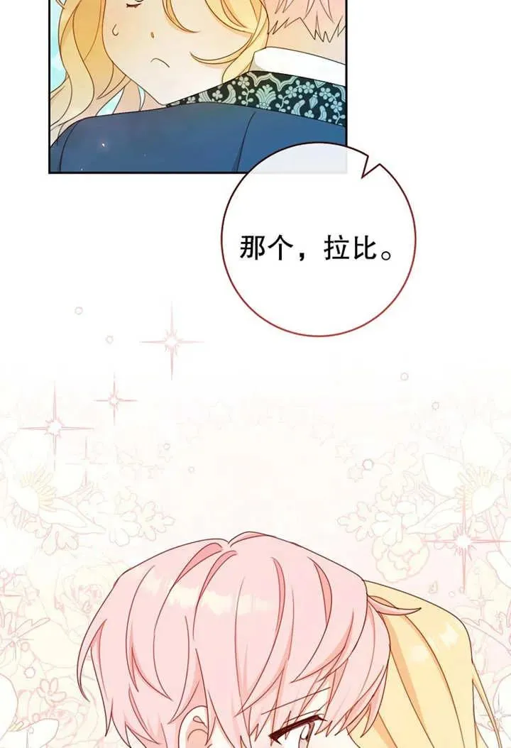 第17话92