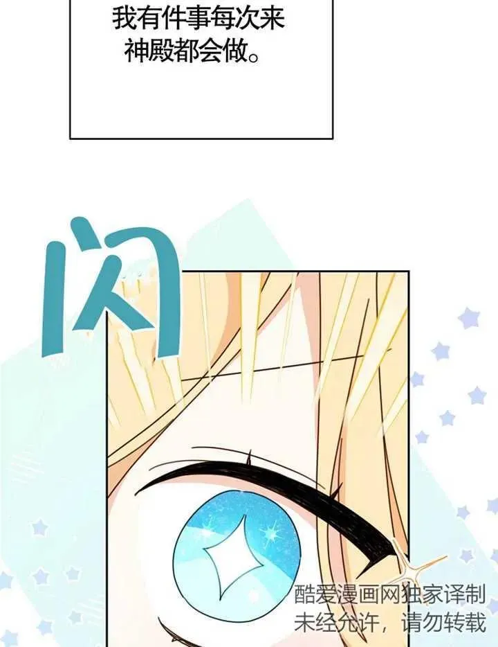 第38话43