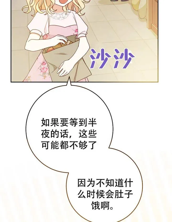 第05话33