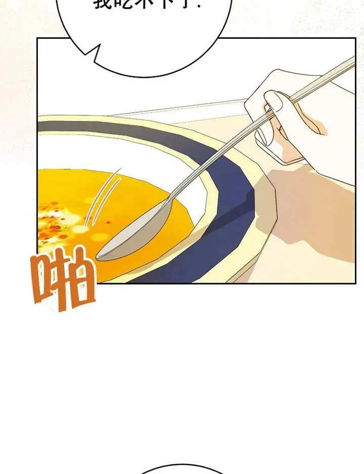 第34话2