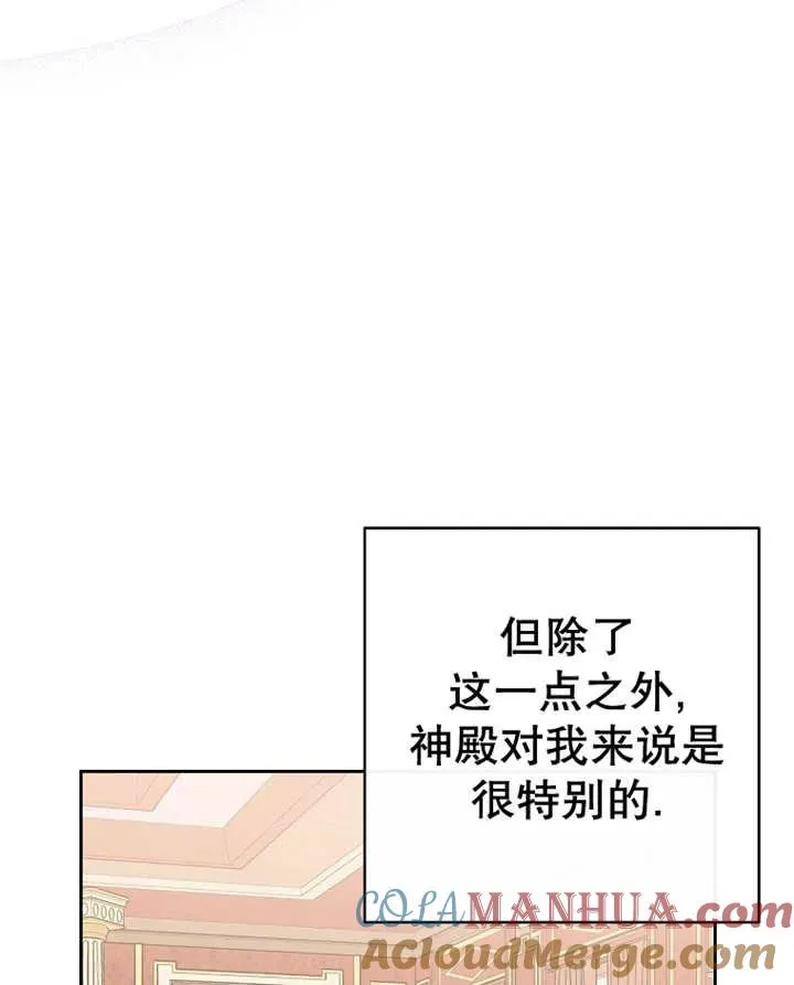 第31话64