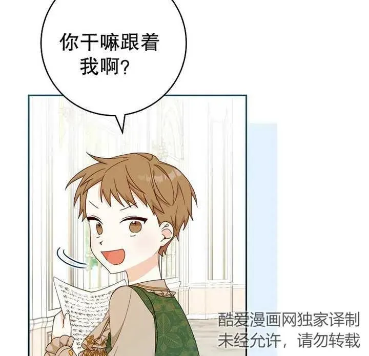 第13话13