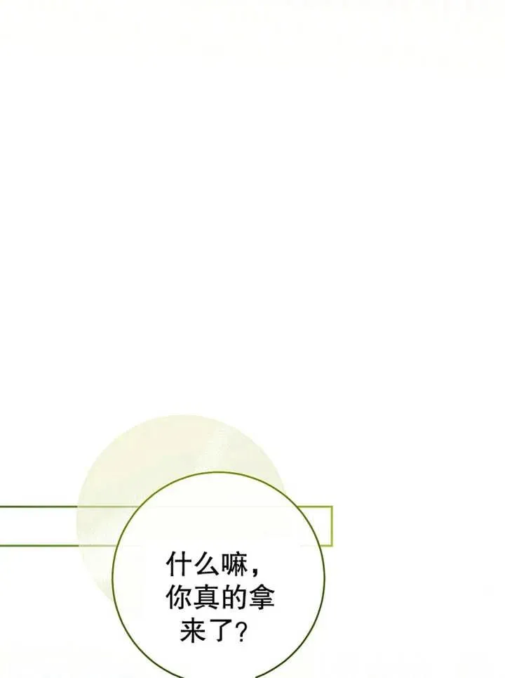 第13话35