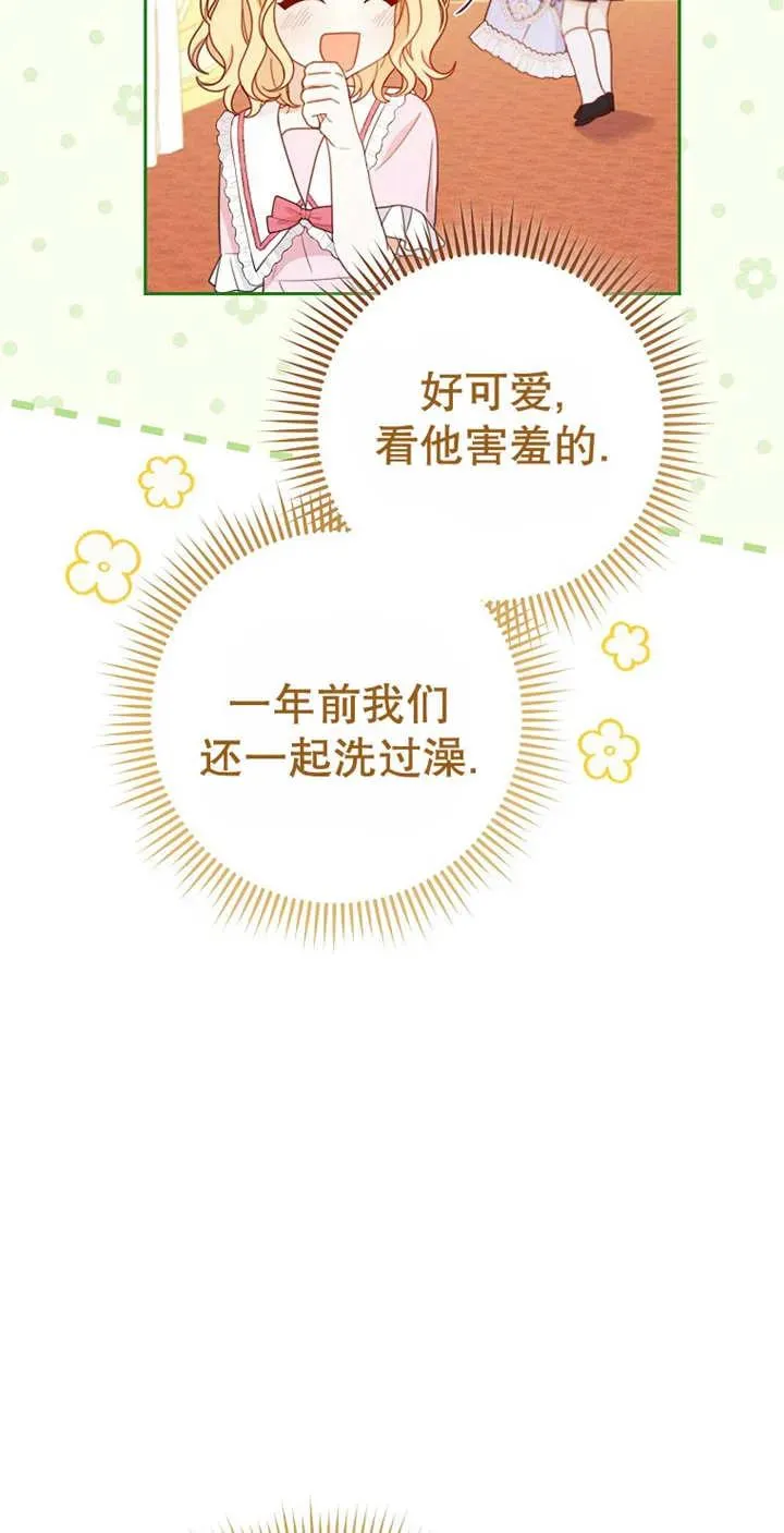 第03话46