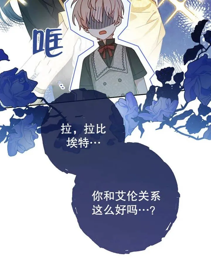 第09话58
