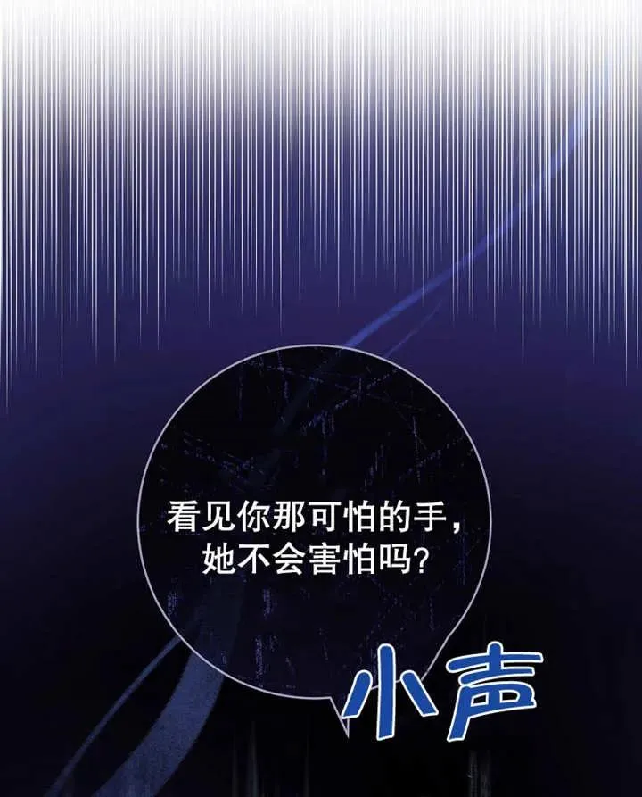 第09话34