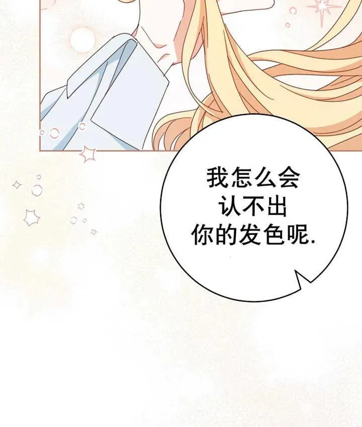 第37话114