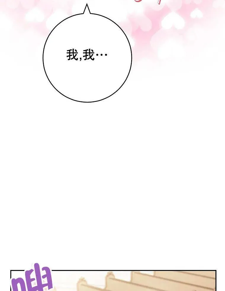 第32话77