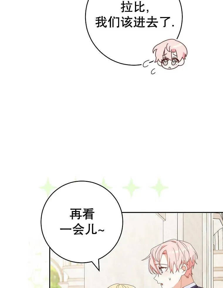 第32话1