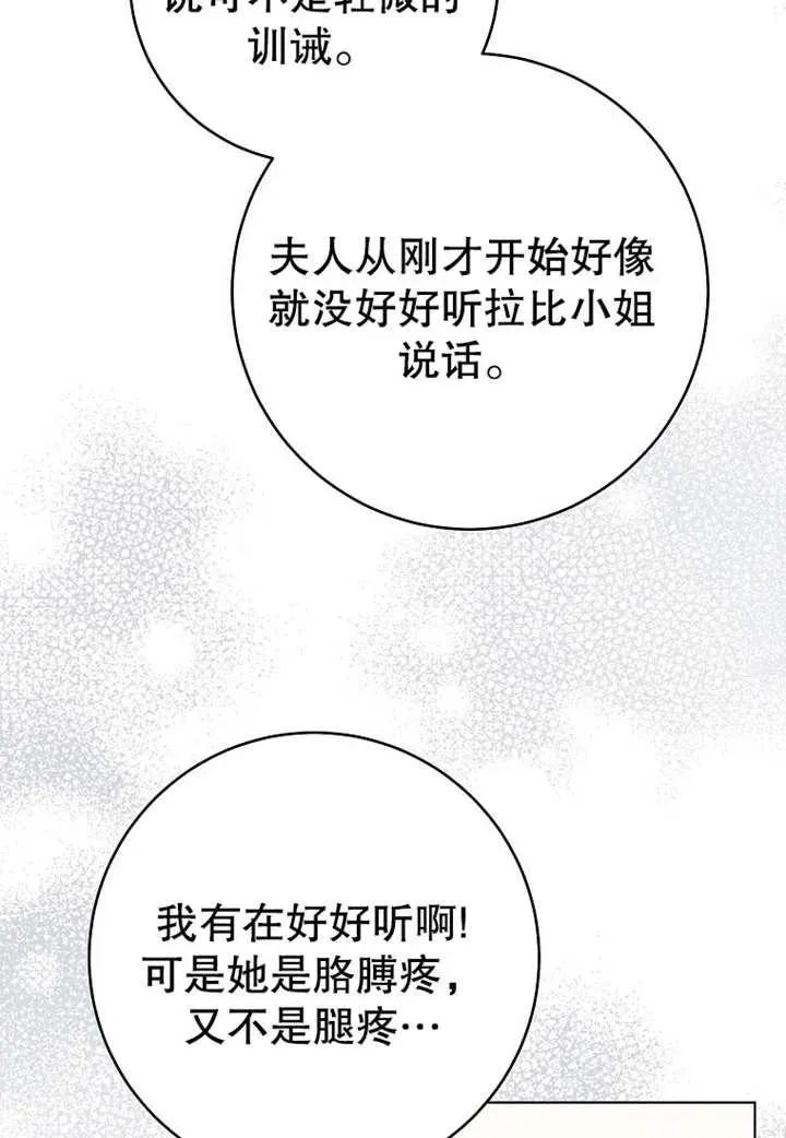 第20话42
