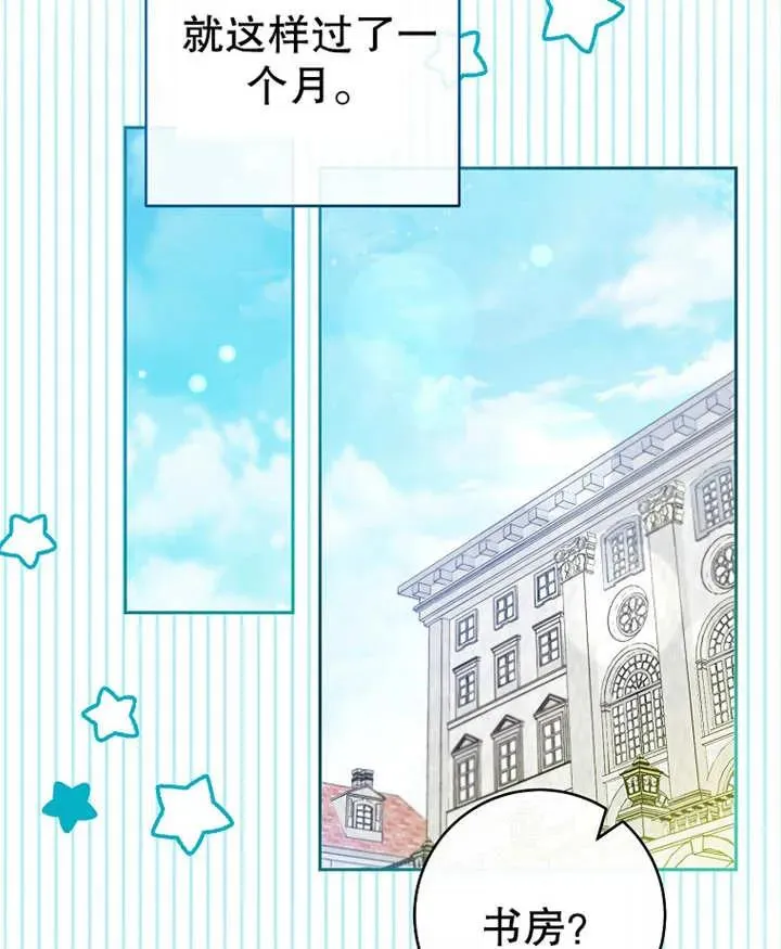 第11话82