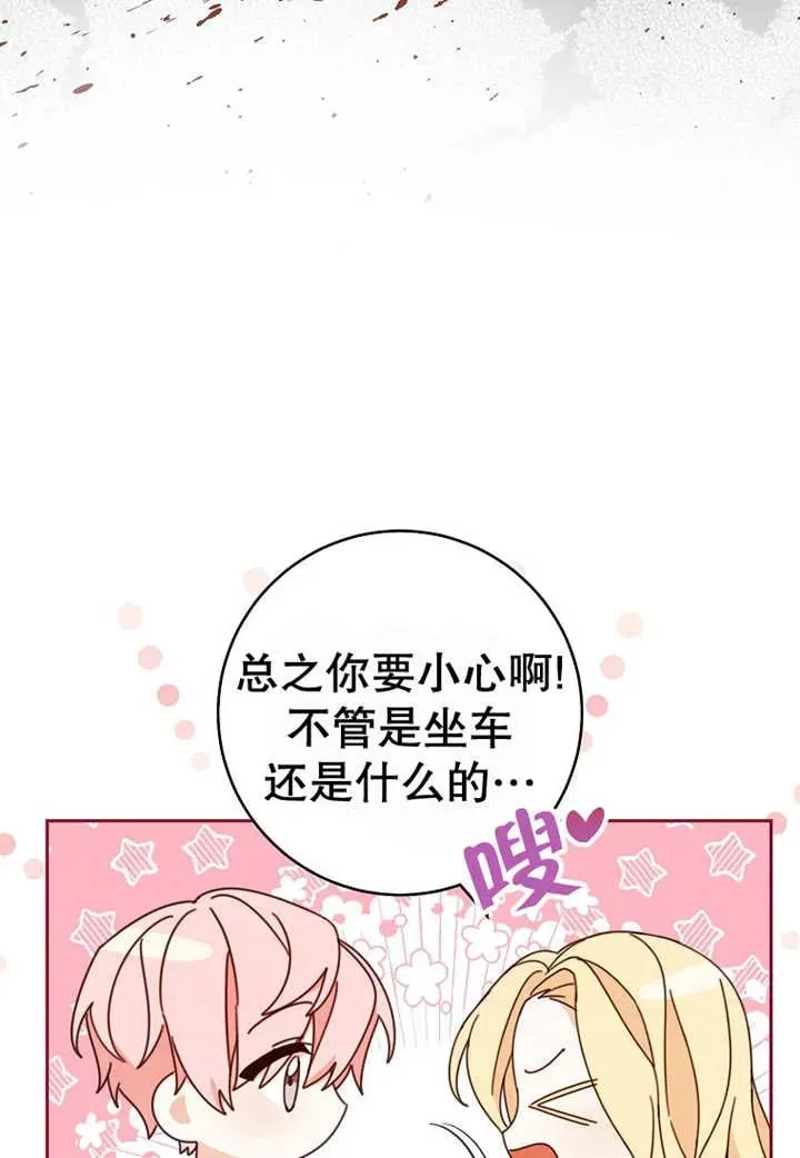 第24话57