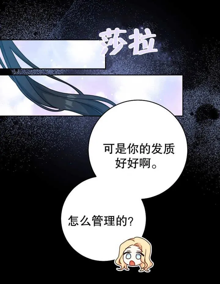 第09话71