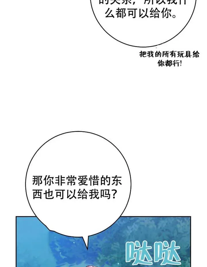 第06话26