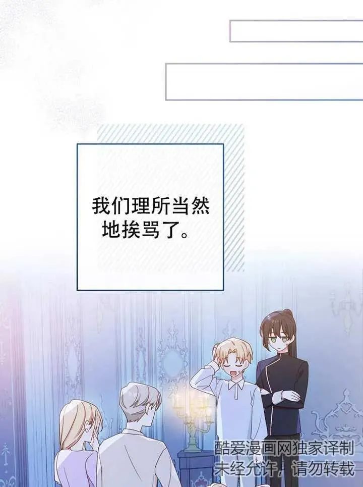 第06话70