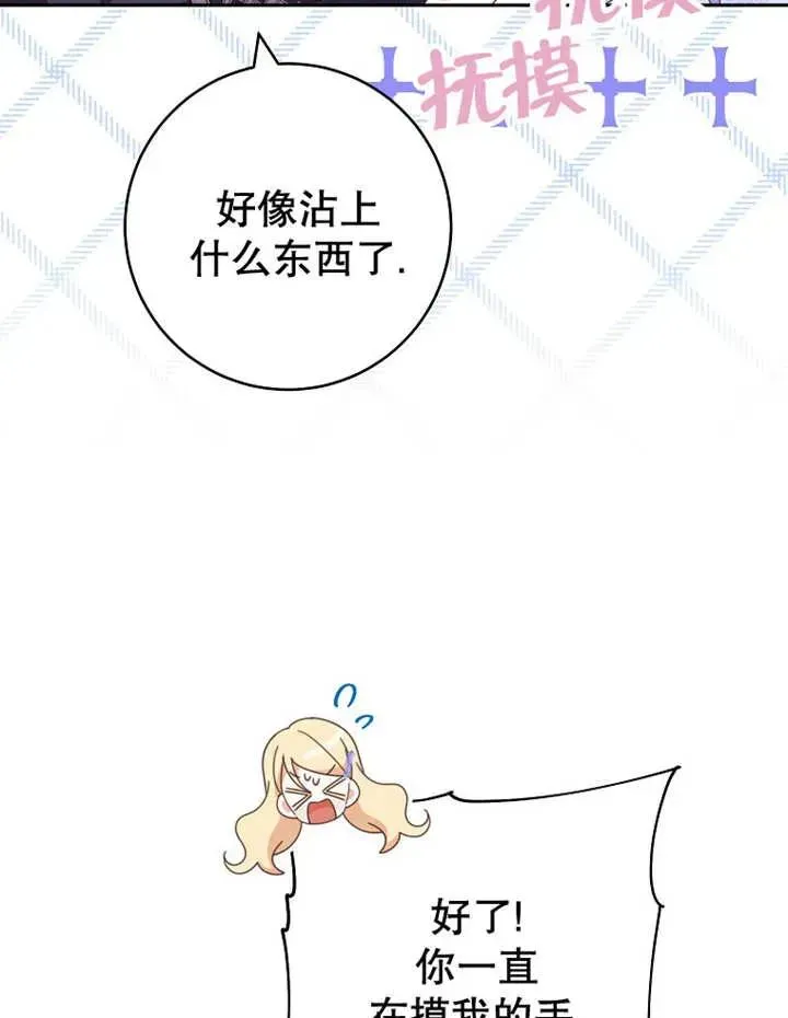第33话23