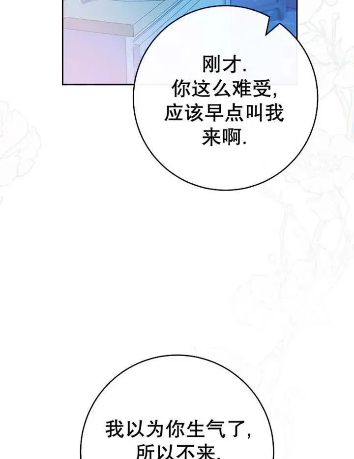 第34话107