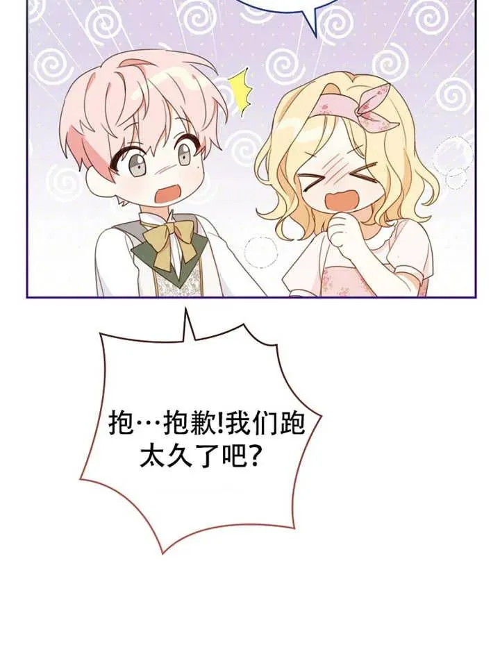 第05话78