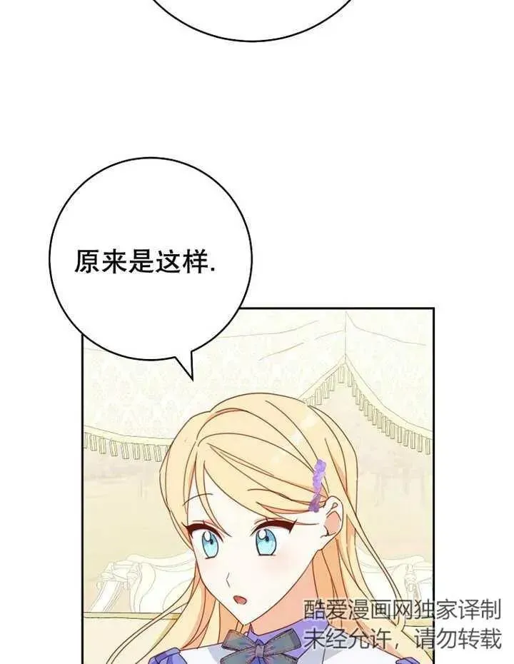第33话19