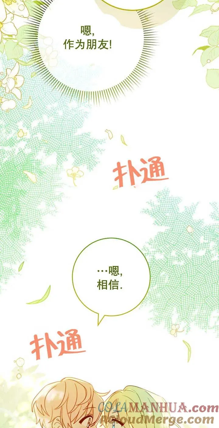 第04话45