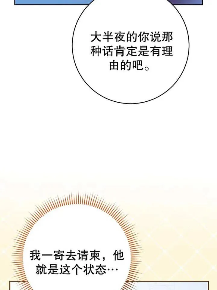第14话15