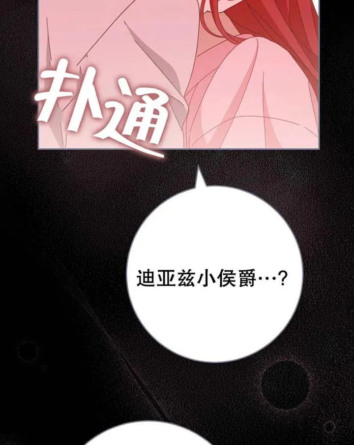 第39话82