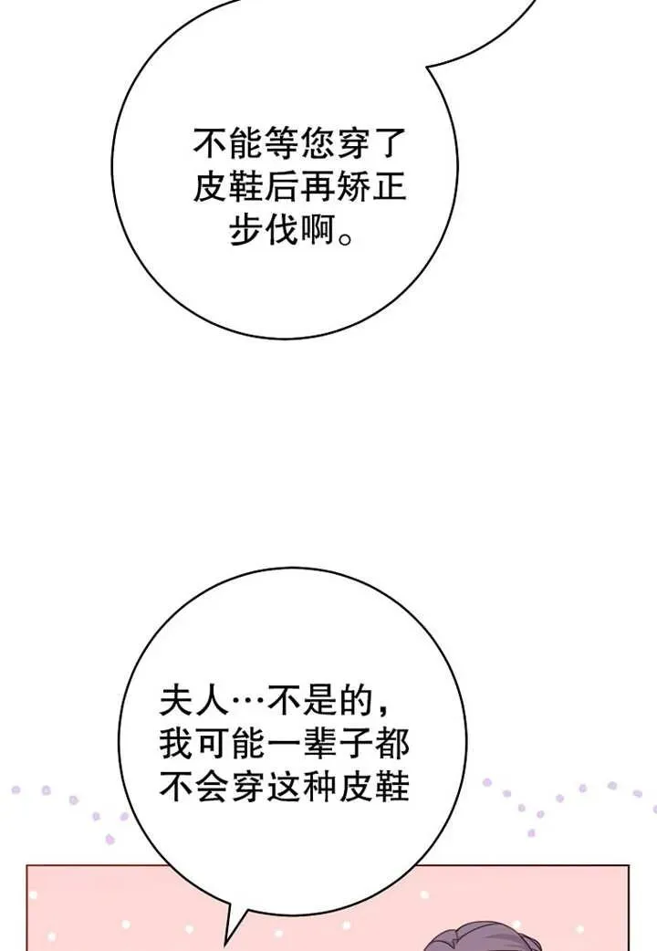 第20话21
